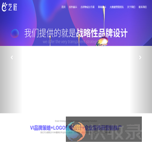 天津vi设计