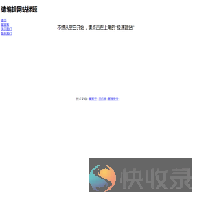 无锡市梅村基督教堂