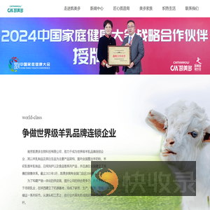 南京凯美多生物科技有限公司