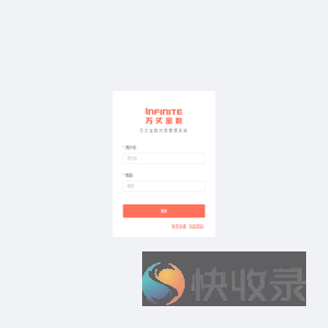万丈挖藕