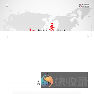 大连鸿世家公关策划有限公司