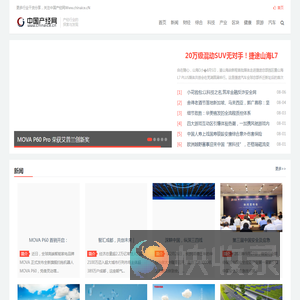 产经网