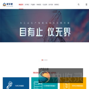 成都英孚德科贸有限公司