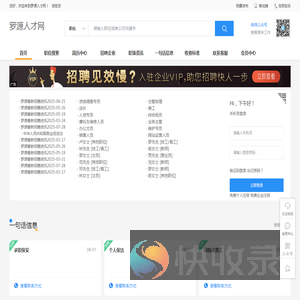 上海淋钦骅网络科技有限公司