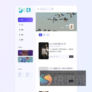 乐猪小憩