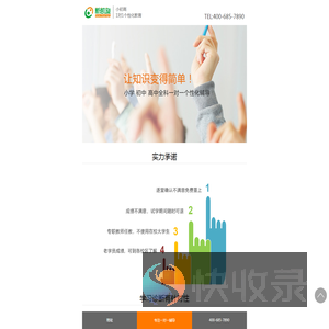 新凯旋