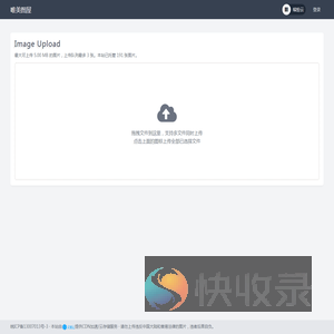 唯美图屋