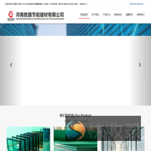 河南胜国节能建材有限公司