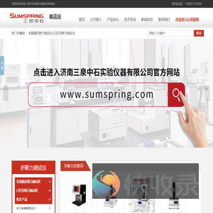 安瓿瓶折断力测试仪