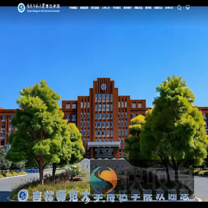 吉林师范大学博达学院