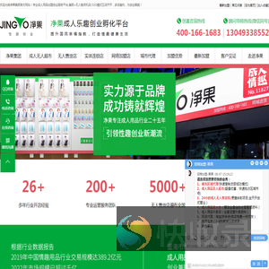 成人无人超市加盟