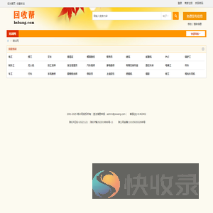 培训网
