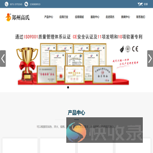 感应加热设备