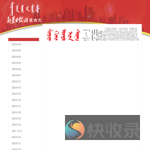 在线PDF阅读器