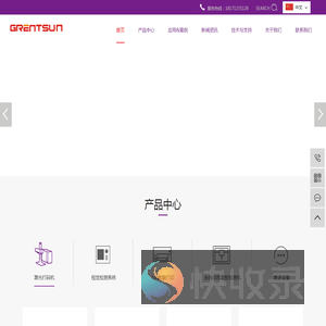 武汉激光喷码机