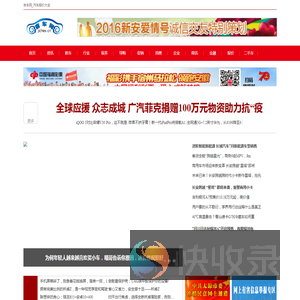 吉车网