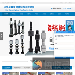 光伏支架厂家