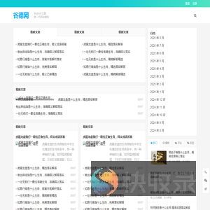 诗词解说