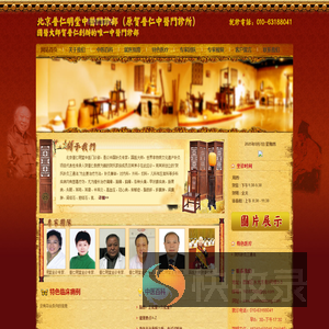 贺氏三通