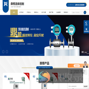 DPD余氯在线分析仪