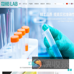 盐城汇达生物科技有限公司
