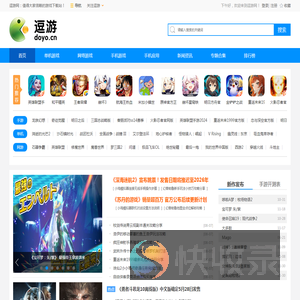 单机游戏下载