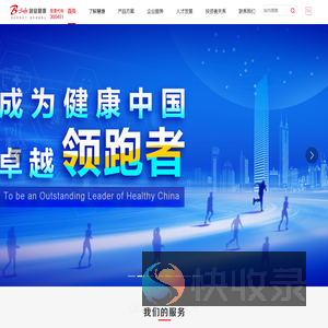 创业慧康