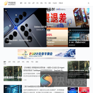 IT科技时报