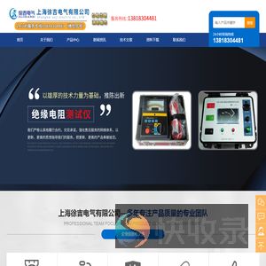 绝缘电阻测试仪(智能双显绝缘电阻测试仪)