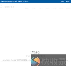 回转支承