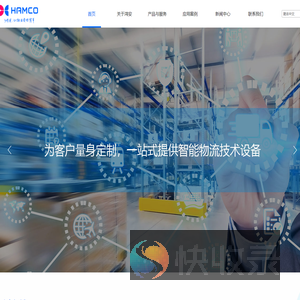 苏州鸿安机械股份有限公司