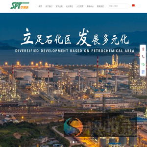 中润达集团