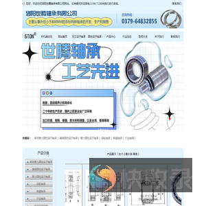 满装圆柱滚子轴承