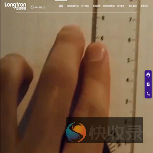 家用电梯