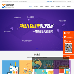 郑州网站建设,郑州网站设计制作,郑州网站优化