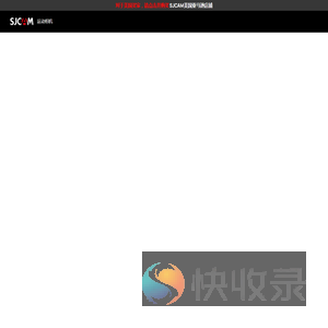 深圳市臻呈科技有限公司