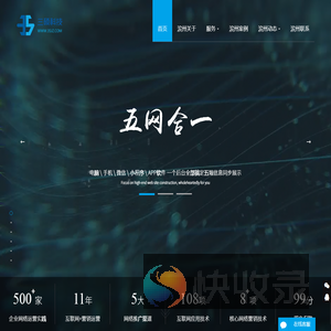 滨州营销型网站建设,网页设计制作,滨州小程序制作开发,SEO优化推广