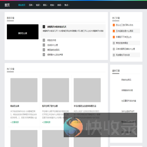 鸣琴而治网