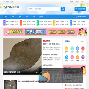 阿拉宁波网｜宁波论坛｜新北仑论坛｜宁波生活消费服务平台