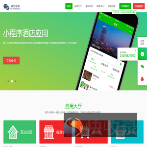 内蒙古天喜网络科技有限公司