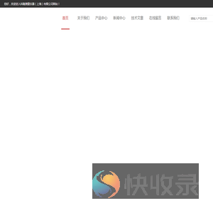 耐高温电磁流量计