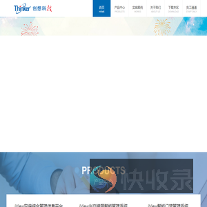 广州创想云科技有限公司
