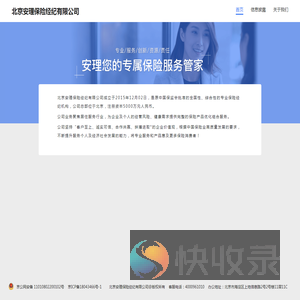 首页