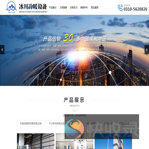 氧气设备,氮气设备,氧压机生产厂家