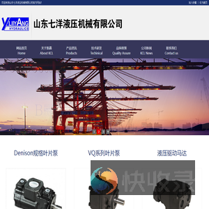 台湾凯嘉油泵,台湾KCL油泵,KCL凯嘉叶片泵,
