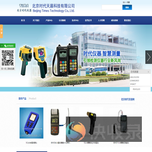 TT260测厚仪,TR200粗糙度仪