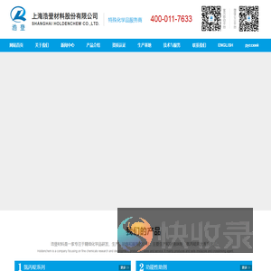 离子液体
