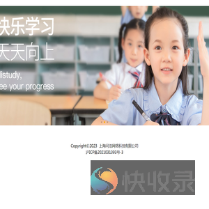 问浩网络科技