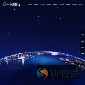北京帝测科技股份有限公司