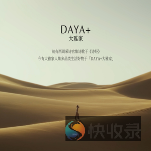 首页